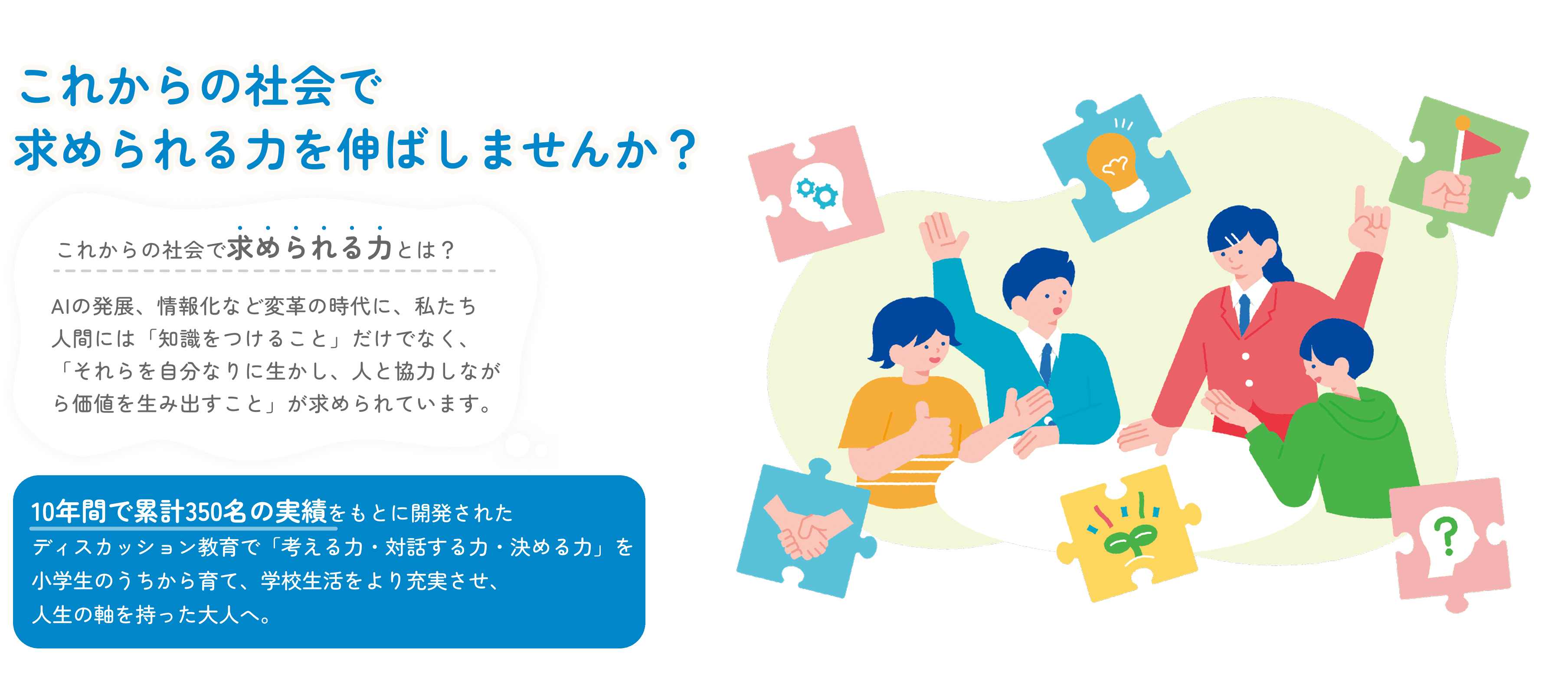 トップイメージ