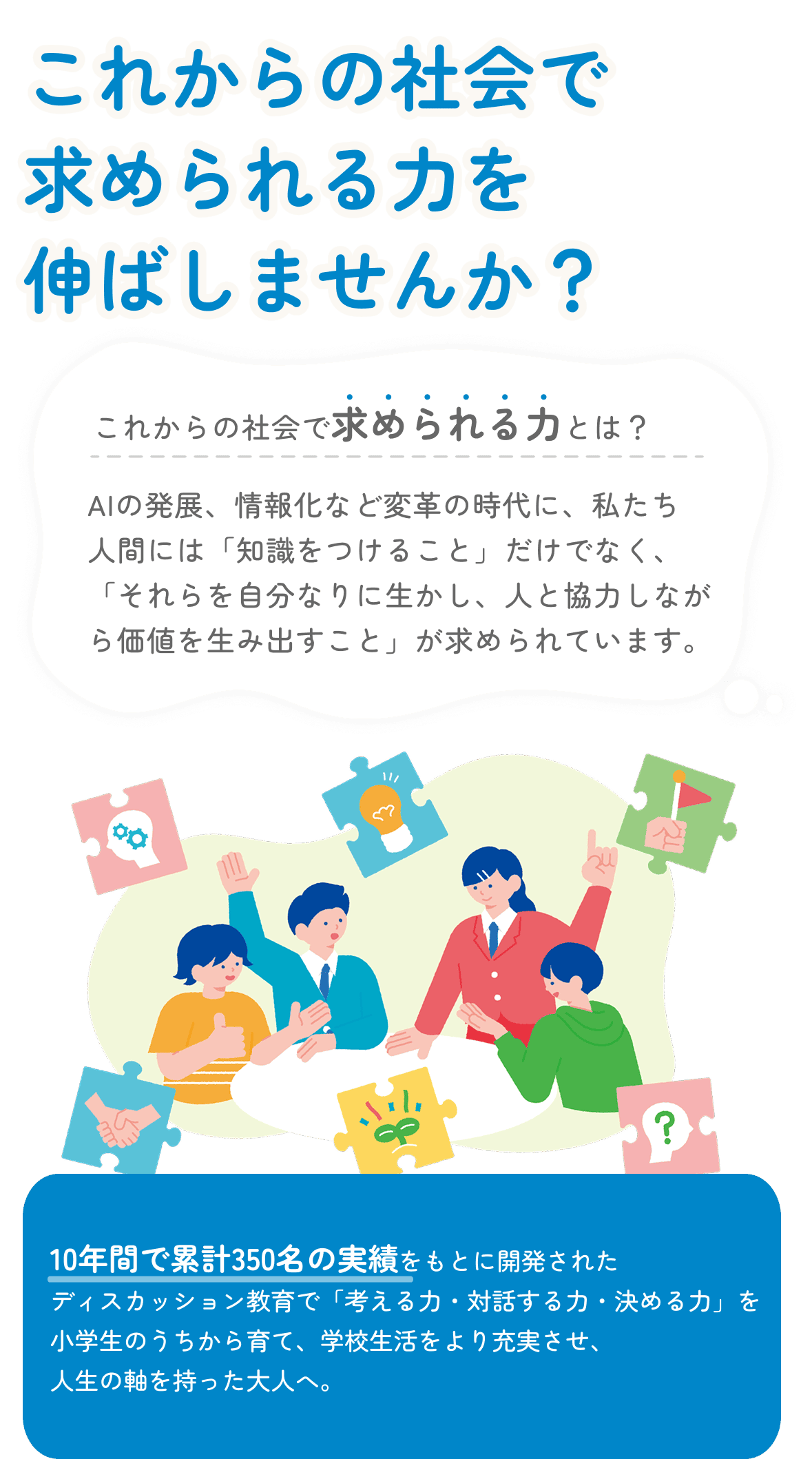 トップイメージ